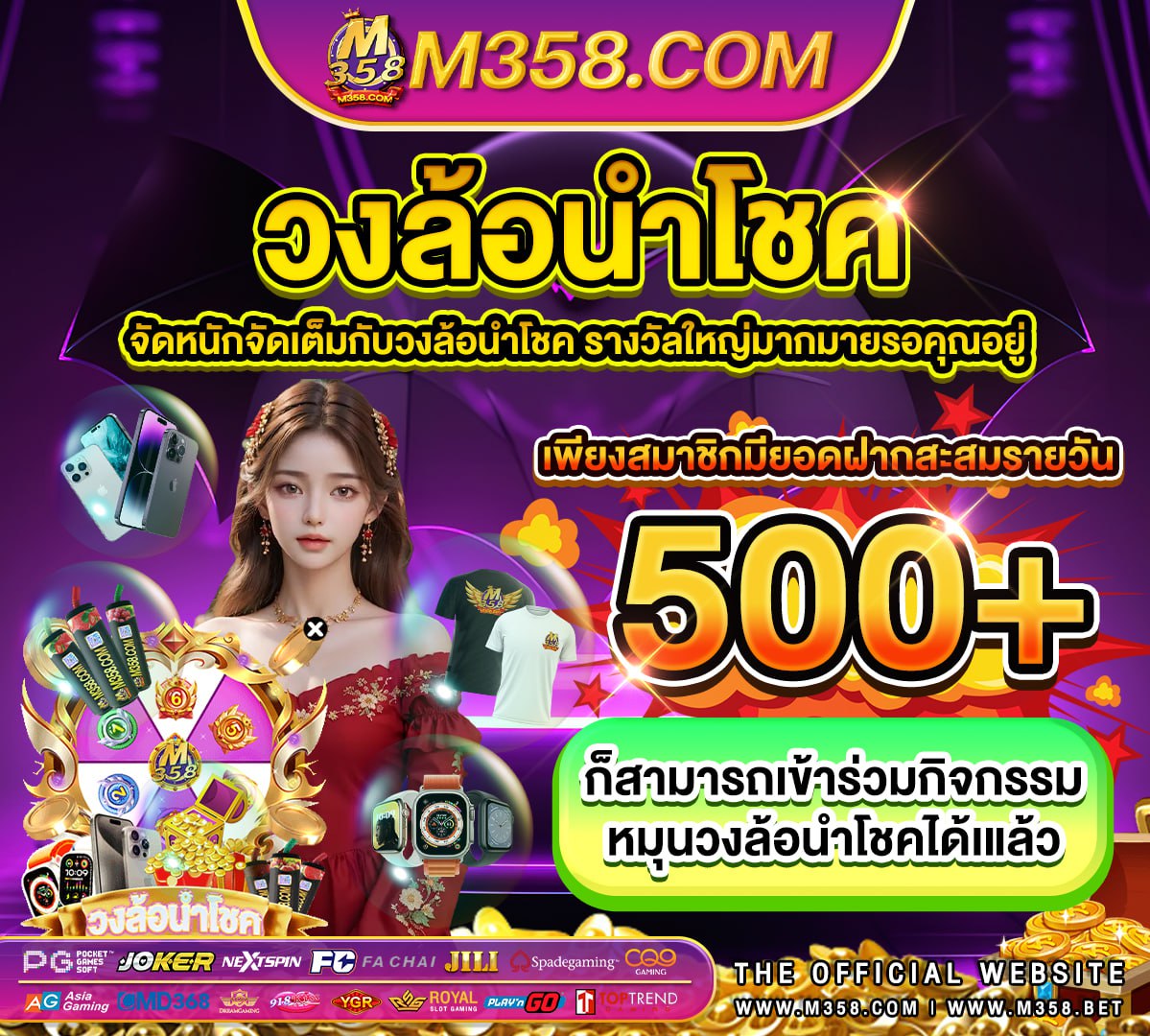 เครดิต ฟรี ไมตอง ไล ค์ ไมตอง แชร์ 20